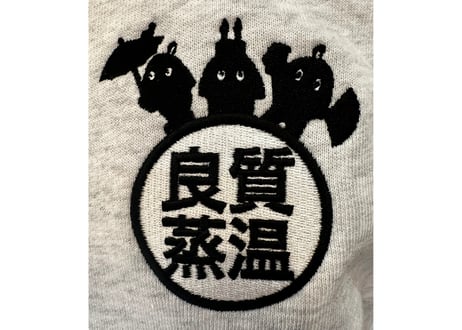 BSH メッシュ君  刺繍 8.2オンス ショートスリーブ スウェット（裏パイル）ベストサウナハット オリジナル United Athle