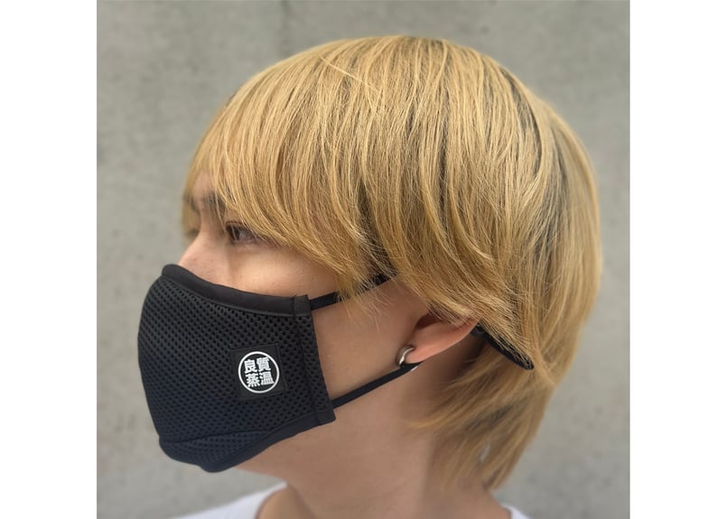 本気のサウナマスク 新黒ラベル ✓ブラック メッシュ素材 マスク