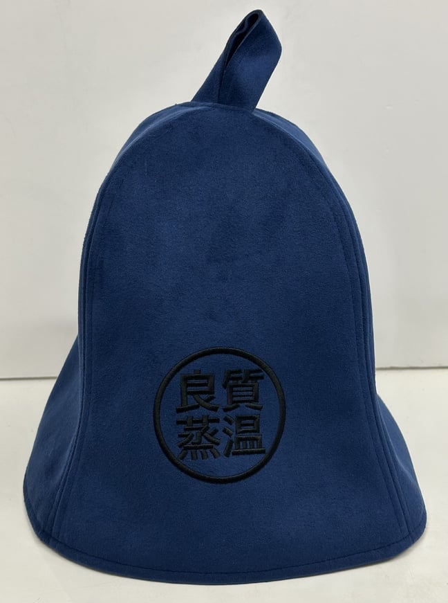 ベストサウナハット 第二弾 ジャンキーズ虚無僧 ✓ブラジリアン虚無僧