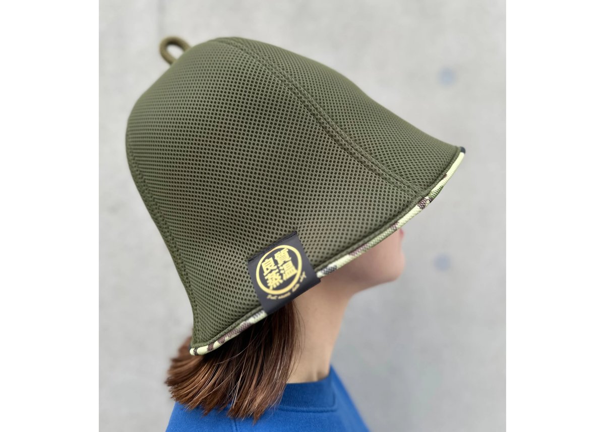 ベストサウナハット 迷彩 NEWS | ベストサウナハット®