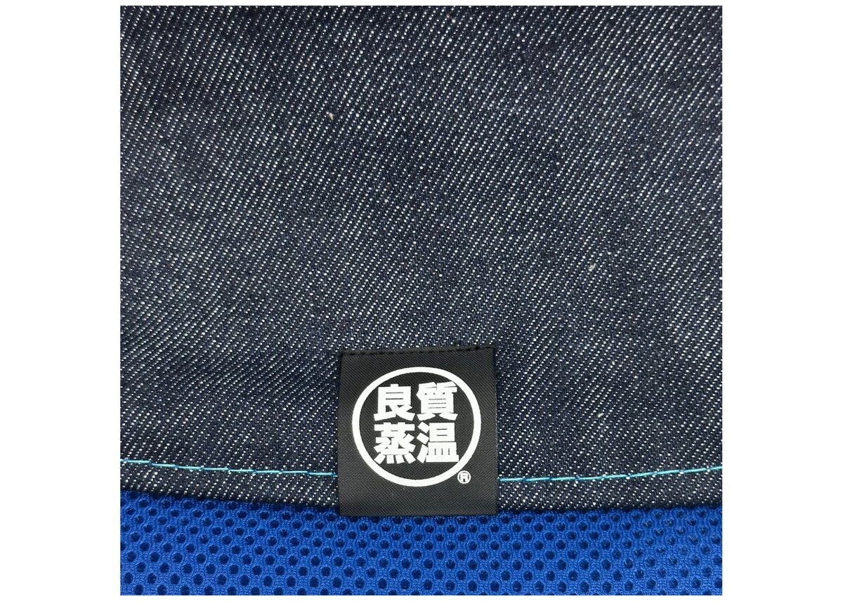 ベストサウナハット　BSH ダメージデニム　メッシュ君セット ベストサウナハット BSH ダメージデニム メッシュ君セット