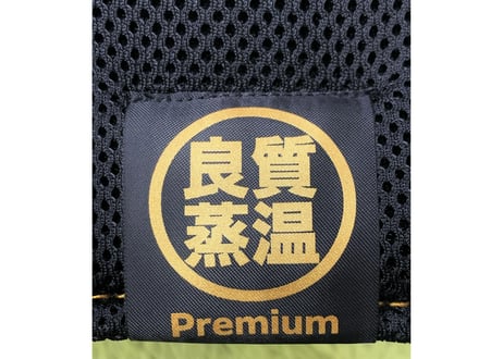 トリプル!! 🔴Mサイズで登場!! 3枚重 ✅次世代 3層構造 ポリエステル・メッシュ素材 サウナハット リバーシブル オリジナル商品 男女兼用 ゆったり