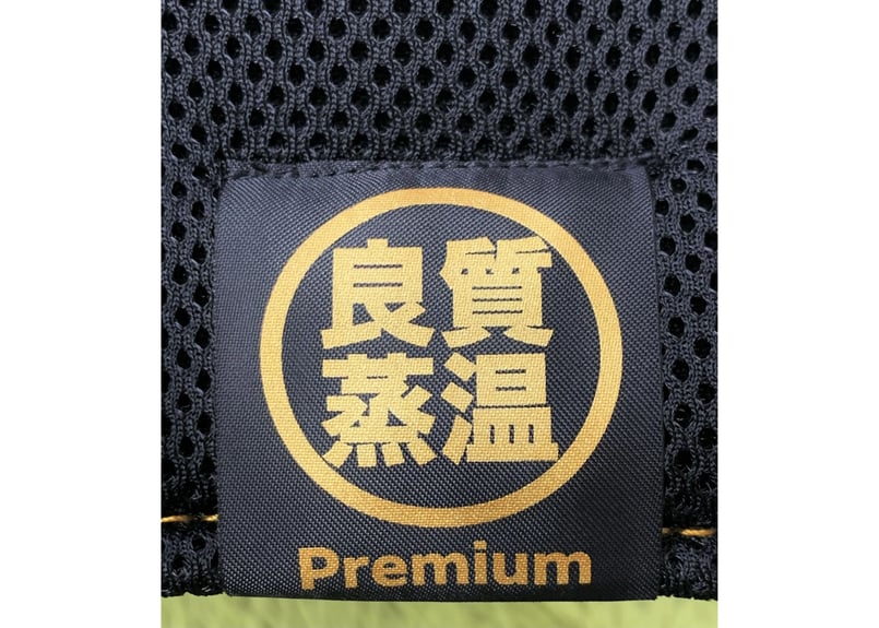 トリプル!! 🔴Mサイズで登場!! 3枚重 ✓次世代 3層構造