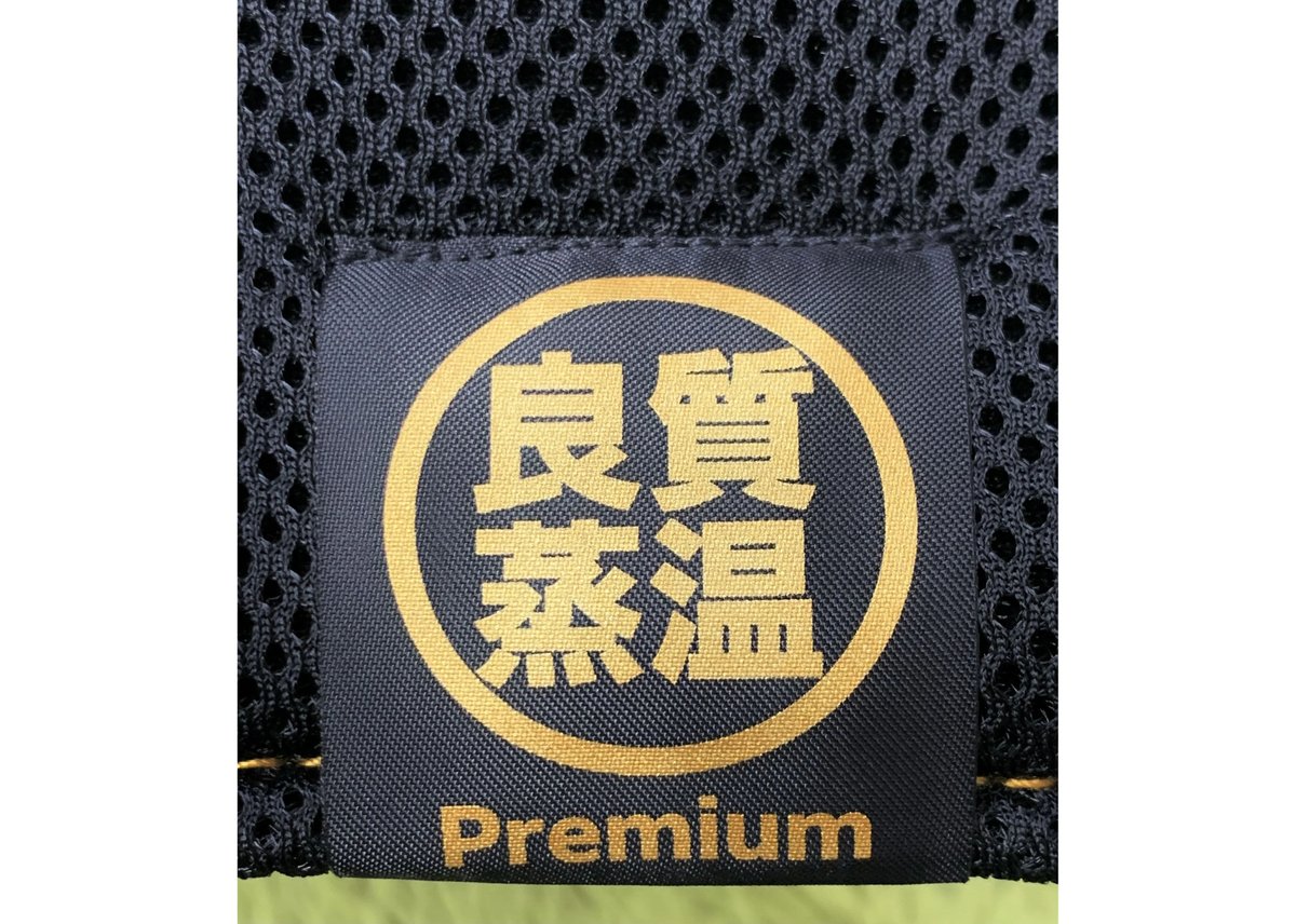 トリプル!! 🔴Mサイズで登場!! 3枚重 ✓次世代 3層構造