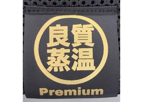 トリプル!! 超特大サイズ! LLサイズ 3枚重 ✅次世代 3層構造 ポリエステル・メッシュ素材 サウナハット リバーシブル オリジナル商品 男女兼用 ゆったり