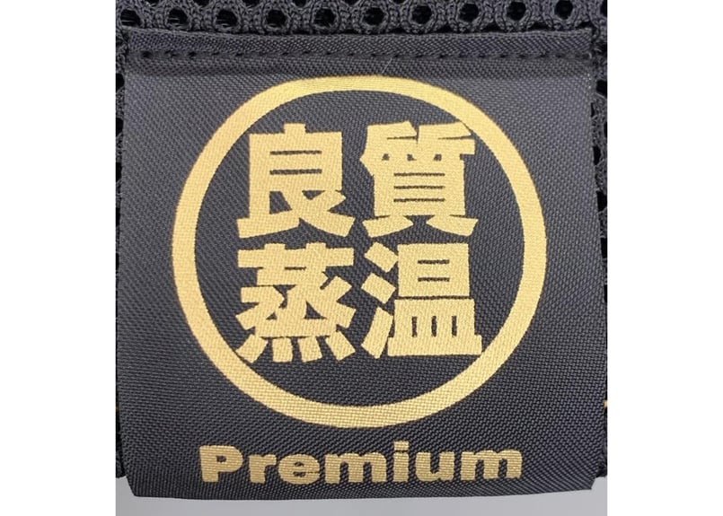 トリプル!! 超特大サイズ! LLサイズ 3枚重 ✓次世代 3層構造