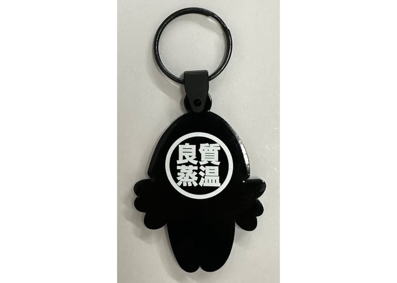 😋 メッシュ君 ラバー キーホルダー 良質蒸温 オリジナル エンボス加工