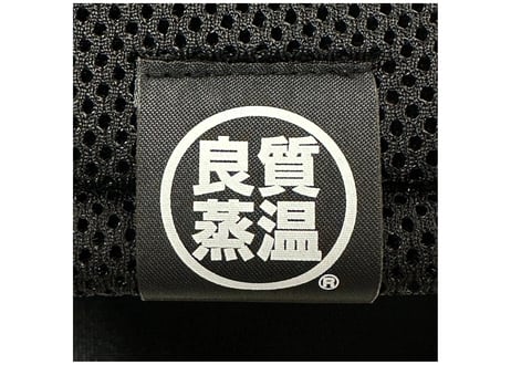 新タグ!「有吉くんの正直さんぽ」⚫ブラック & レッド🔴次世代 ポリエステル・メッシュ素材 特大サイズ!  サウナハット ハンドメイド オリジナル商品 男女兼用 ゆったり