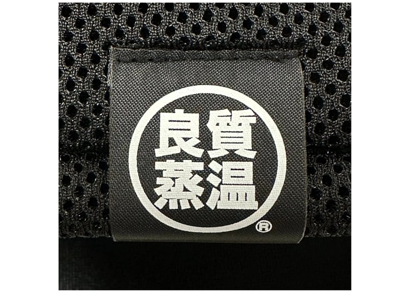 新タグ!「有吉くんの正直さんぽ」⚫ブラック & レッド🔴次世代