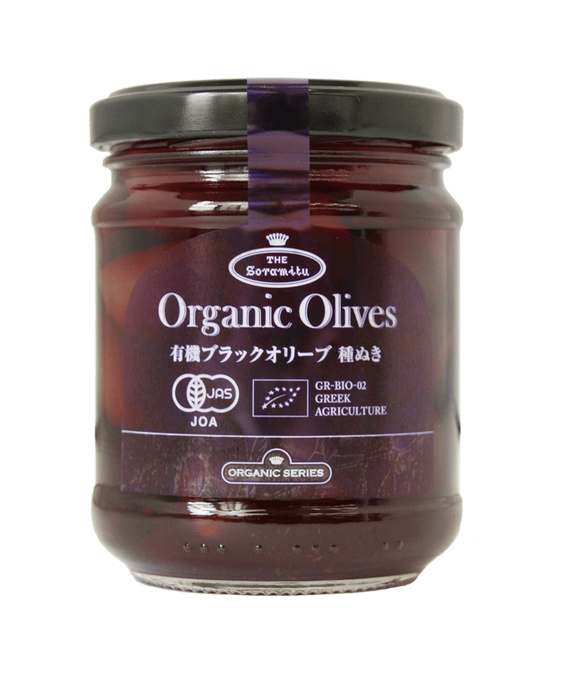 有機ブラックオリーブ 種ぬき 212ml瓶 | Soramitu Shop
