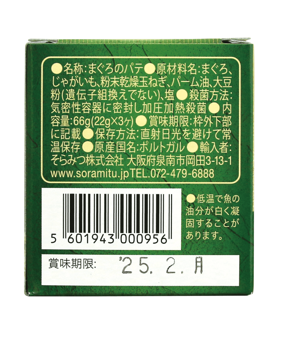 67159e14d95230444f5048f2
