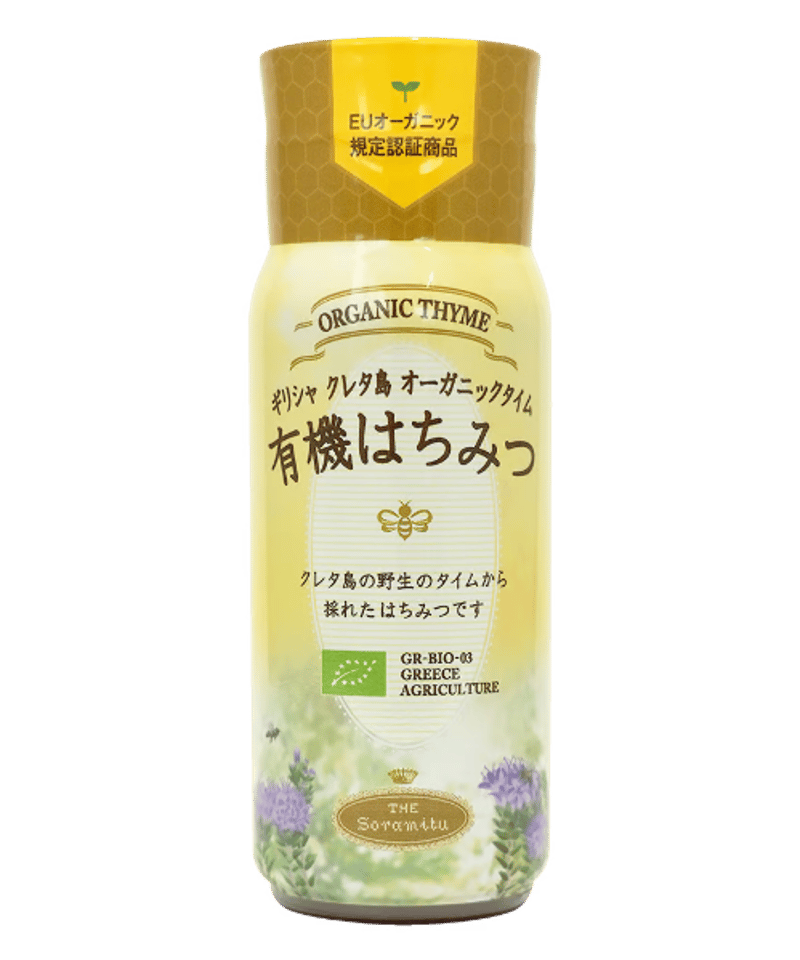 はちみつボーイ ハチミツ 蜂蜜 希少 美味しい お茶の花 11月 Honey boy ハニーボーイ