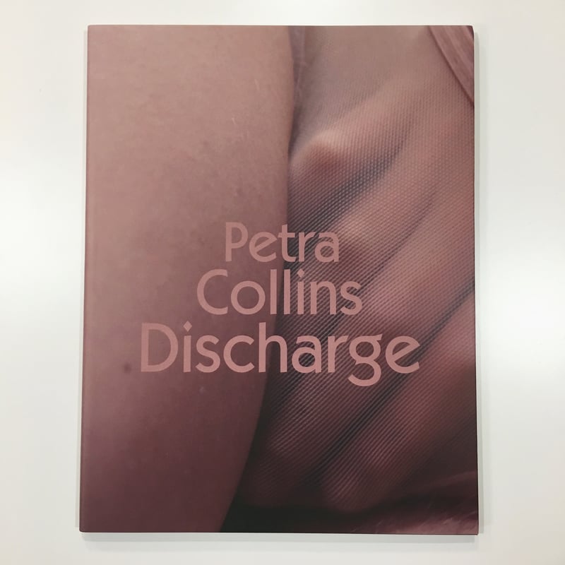 Discharge by Petra Collins | 螺旋