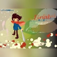 【DVD】vol.13「Final～第一章～」  (ハグハグ共和国)