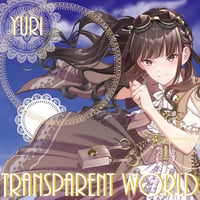 [CD] 高嶺百合13thシングル「TRANSPARENT WORLD」