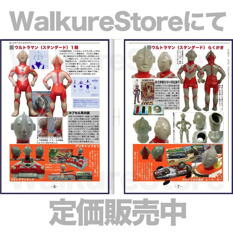 648986b2ce75b200353898cc