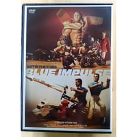 【DVD】飯塚貴士初期作品集『BLUE IMPULSE／ENCOUNTERS』