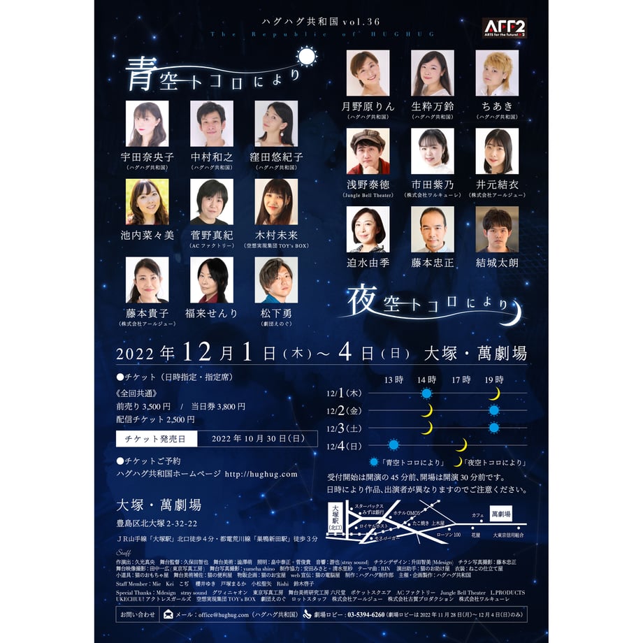 63849f255988dc39b743a217
