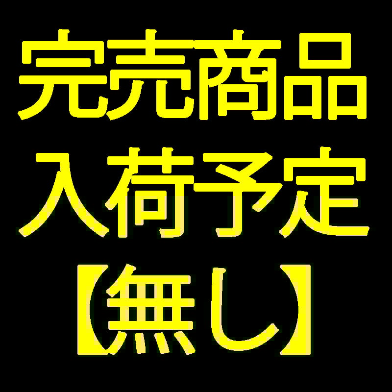 販売終了】[書籍] 私家版 ぼくのトクサツ物語・別冊 愛蔵版