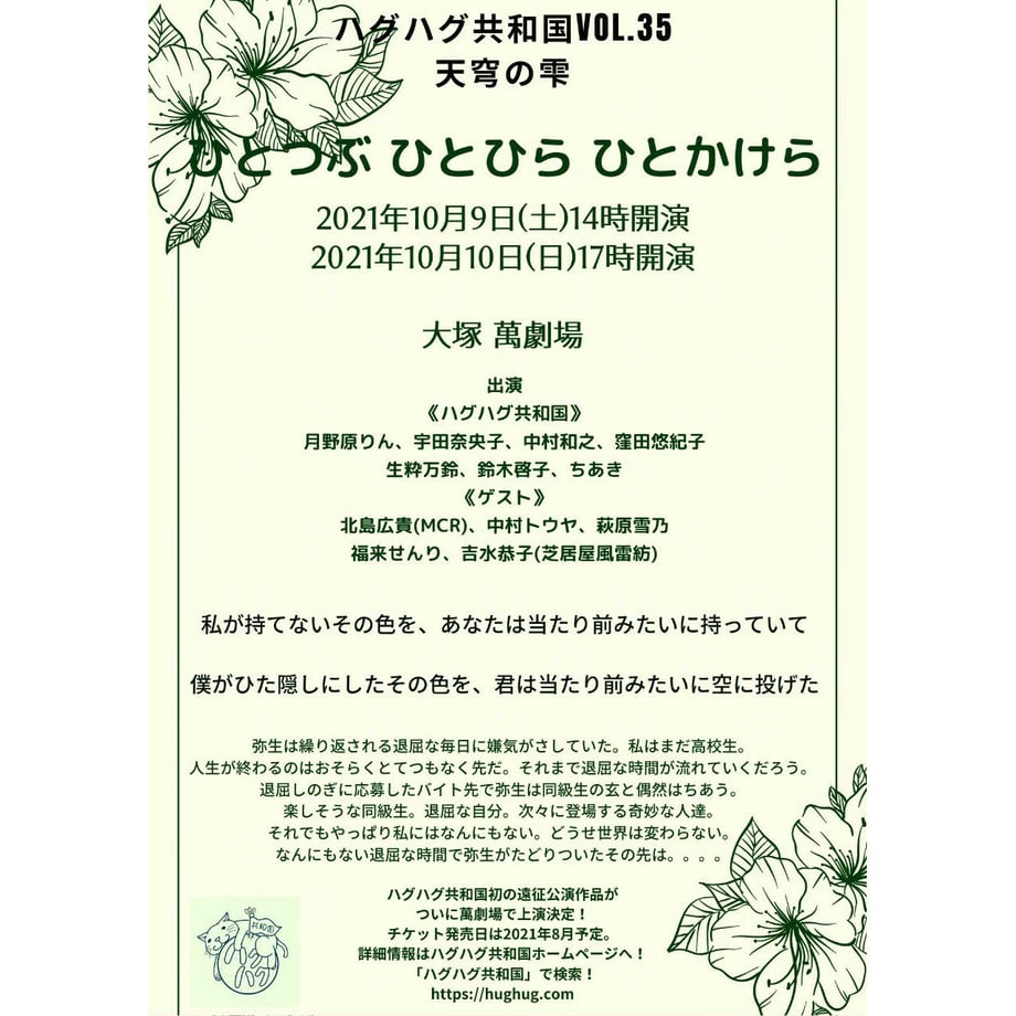 61584adda10275470c767acf