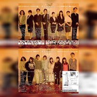 【DVD】vol.32「おとながたり」(ハグハグ共和国)