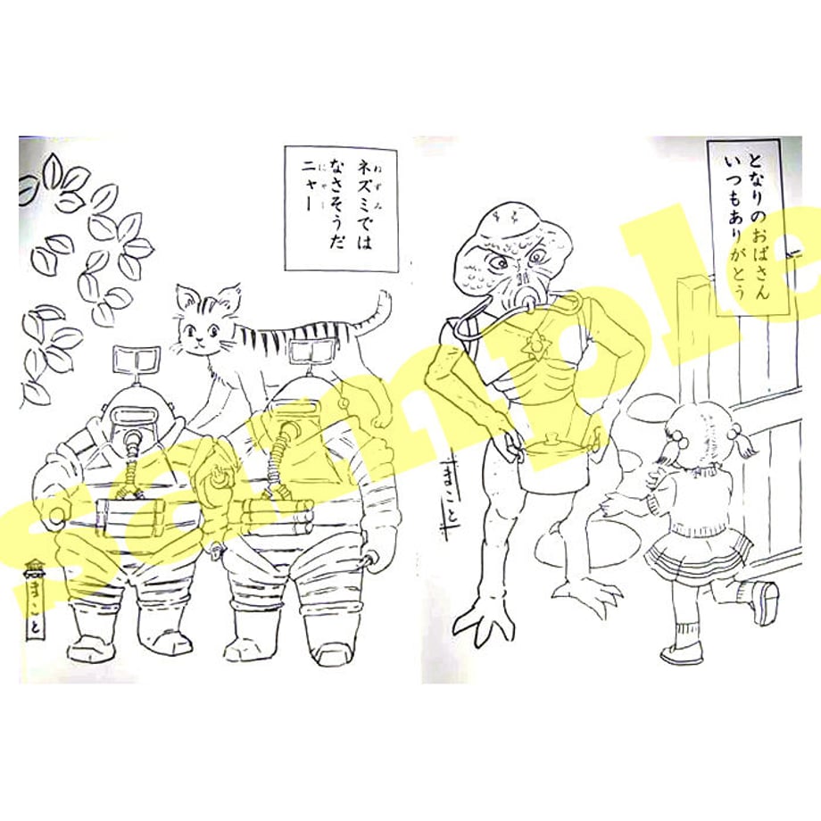 5e440465c78a5357e6ed951c