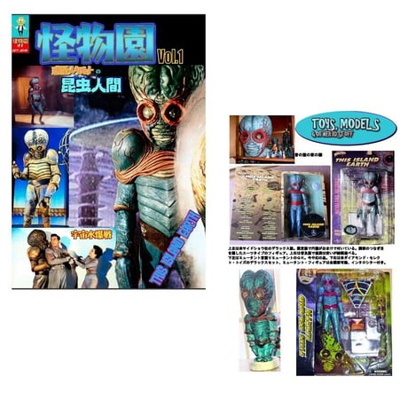 【入荷問合せ中】[書籍]【愛蔵版】聖咲奇の『怪物園』～特集 3大モンスター揃踏み[送料込]