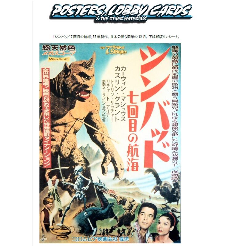 入荷問合せ中】[書籍]【愛蔵版】聖咲奇の『怪物園』～特集 レイ