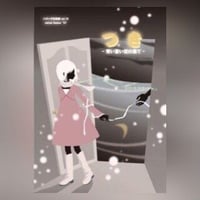 【DVD】vol.19「つき -青い蒼い空の果て-」  (ハグハグ共和国)