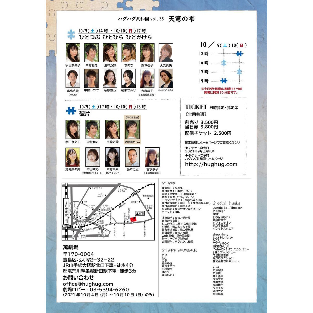 動作確認済 福神/福神天国〈2枚組〉DVD ミュージック