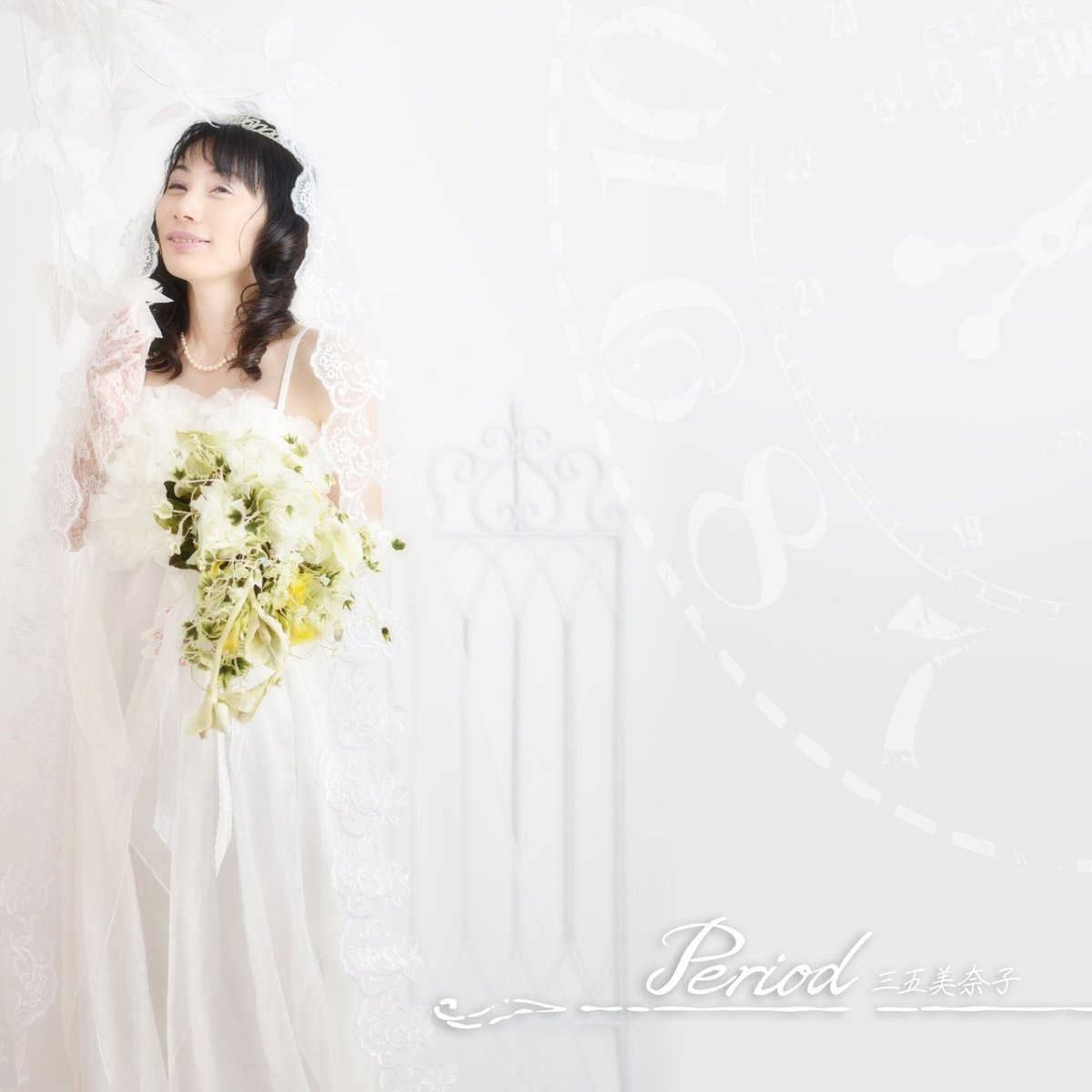 CD] 三五美奈子 Mini Album 「Period」 | Walkure Store 