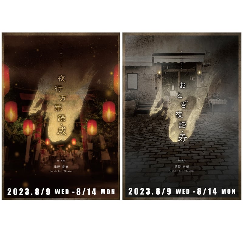 【特別BOX付き】Blu-ray 全11巻＋宴＋舞台＋座談会 特別BOX付き】Blu-ray 全11巻＋宴＋舞台＋座談会 特別