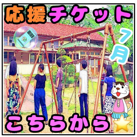 Walkure Store