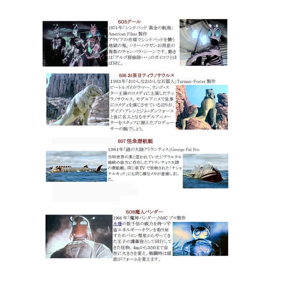 65801e4aea3b830513bf8a8f