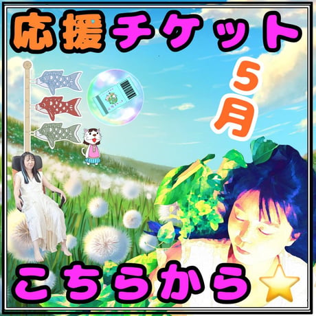 Walkure Store