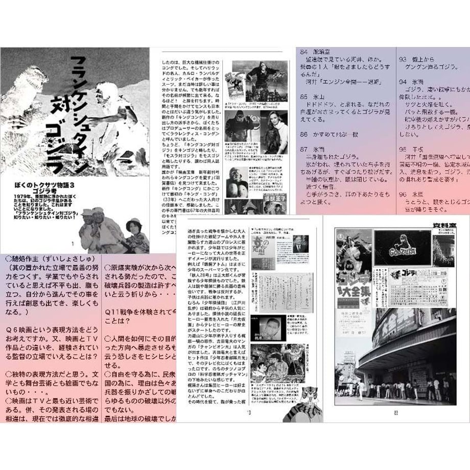 600bc77c6e84d50b26960f43