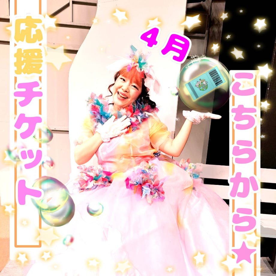 67ea67056909a59460378790