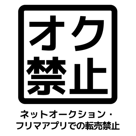 [書籍]【新装版】SAQUIX'Sタイムマシン『怪物園』 Vol.13
