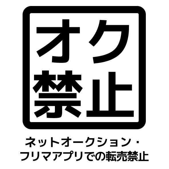 書籍] 私家版 ぼくのトクサツ物語別冊 「ゴジラ映画大全集 上映中