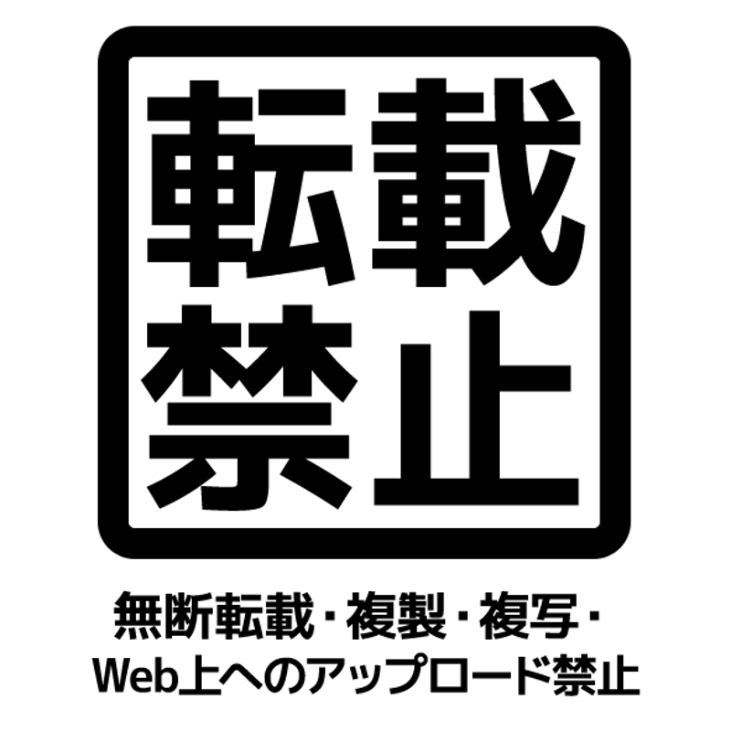 書籍] 私家版 ぼくのトクサツ物語別冊 「ゴジラ映画大全集 上映中