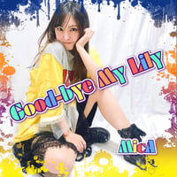 [DL版] MicA オリジナル楽曲「Good-bye My Lily」