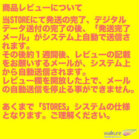 [書籍] 私家版 ぼくのトクサツ物語11  ウルトラマン宇宙からの来襲  1967年暮春　34～37話まで
