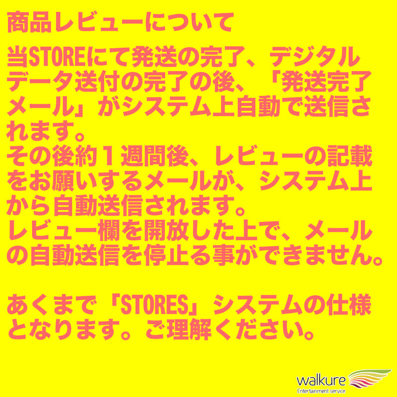 書籍] 私家版 ぼくのトクサツ物語別冊 「ゴジラ映画大全集 上映中