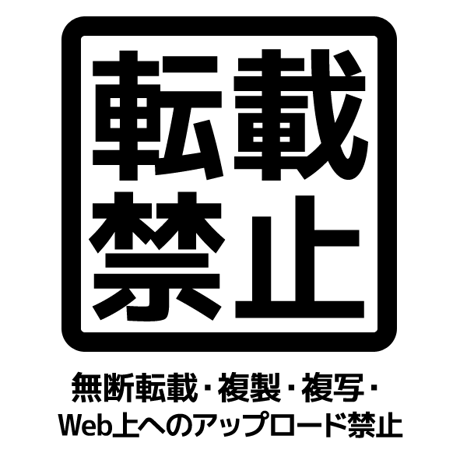 [書籍]【新装版】SAQUIX'Sタイムマシン『怪物園』 Vol.13