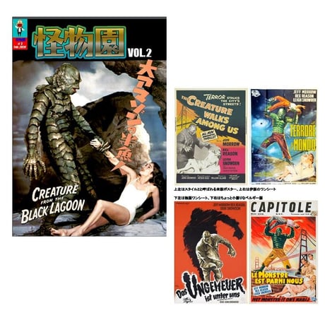 【入荷問合せ中】[書籍]【愛蔵版】聖咲奇の『怪物園』～特集 3大モンスター揃踏み[送料込]