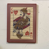 80s VINTAGE FLAUSCHICK POSTER