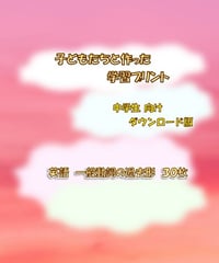 中学２年生から　製品版　英語　一般動詞の過去形３０