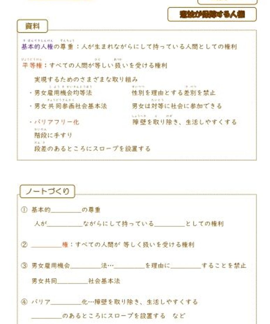 6480936cc99ac7002df8d72c