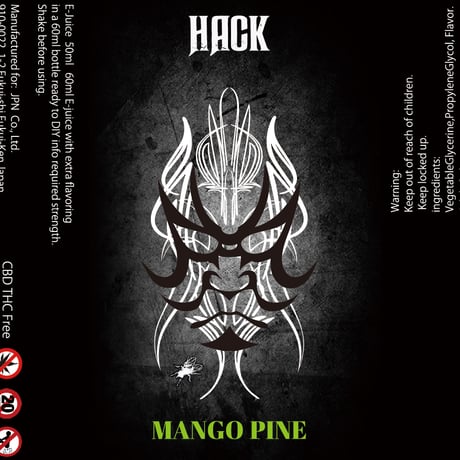 #14 MANGOPINE