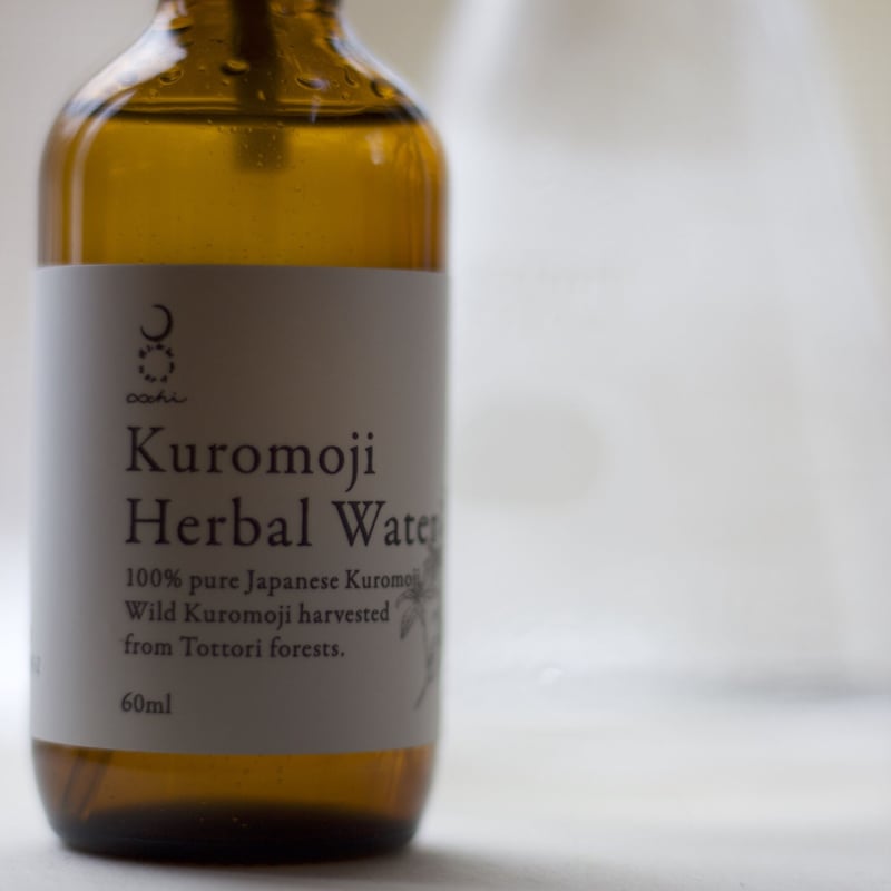 クロモジ 蒸留水 〜 Kuromoji Herbal Water〜 / 天然クロモジ/ ハー